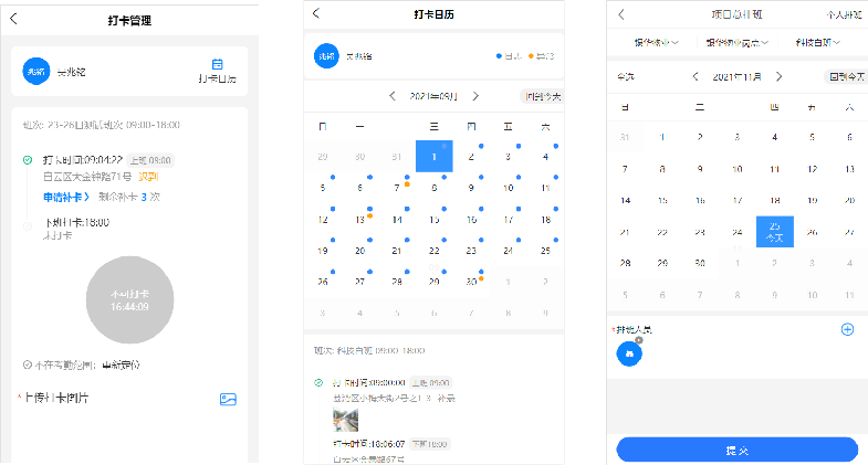 1641966984120189.png 平台2.png