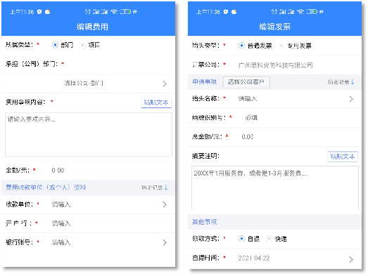 1641967074552553.png 平台3.png