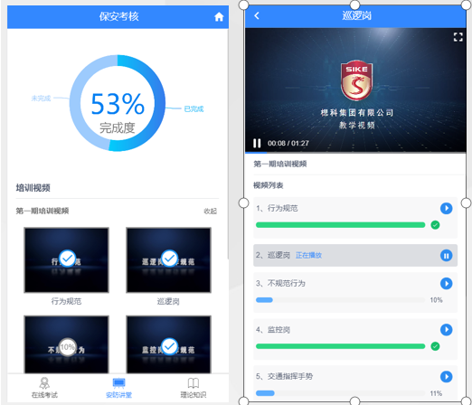 1641967114959139.png 平台4.png